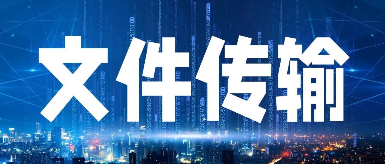 别再用微信文件传输助手了！这5款宝藏工具，堪称办公必备