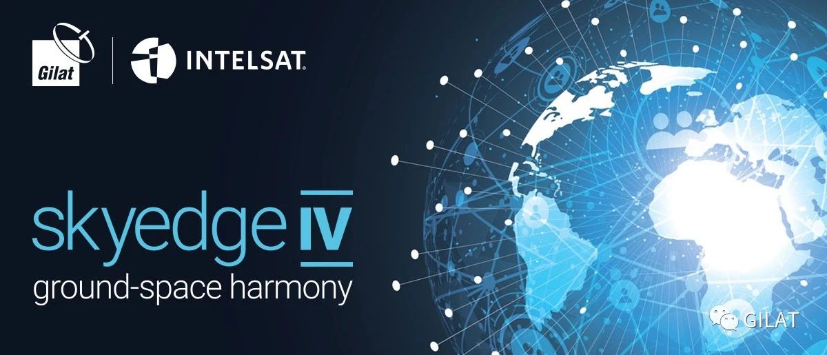 Intelsat选购SkyEdge IV平台为其首颗新一代高通量卫星提供基础业务支撑