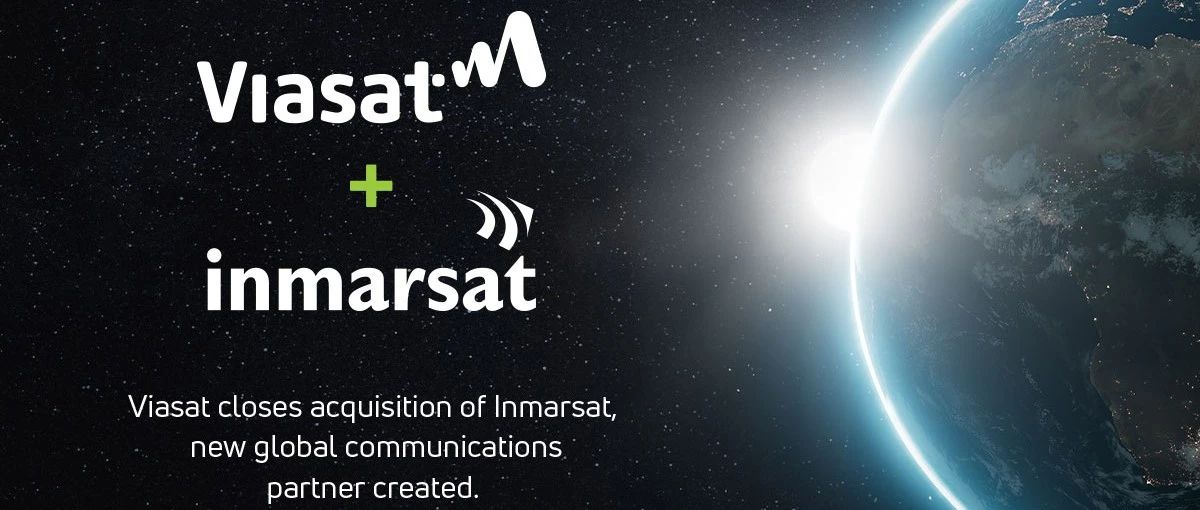 Viasat完成了对Inmarsat的并购