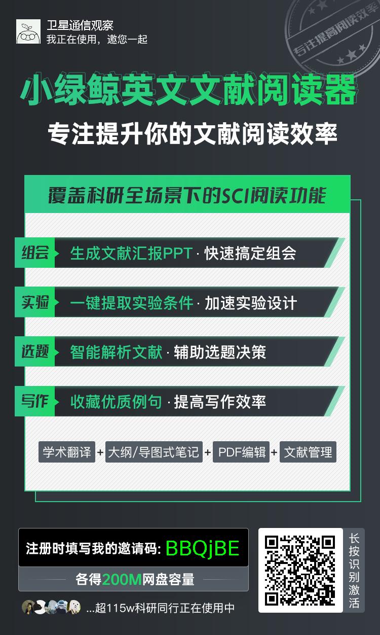 小绿鲸