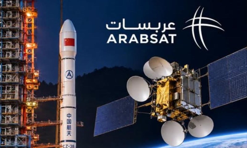 阿拉伯卫星通信组织（Arabsat）公布50周年纪念卫星详情